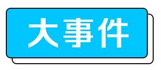 最新民间标的兴起与蓬勃发展概况