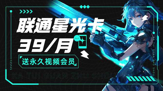 星光会员最新动态，探索未知，携手共创辉煌未来