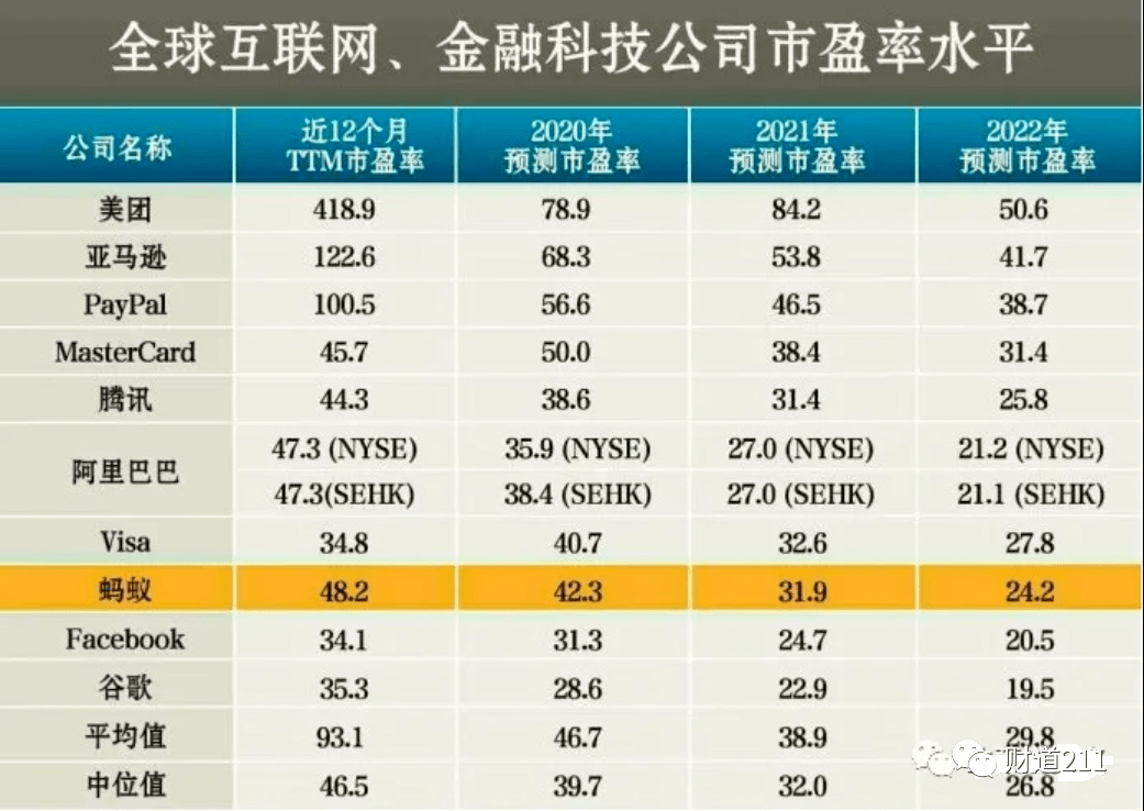 2025年2月9日 第9页