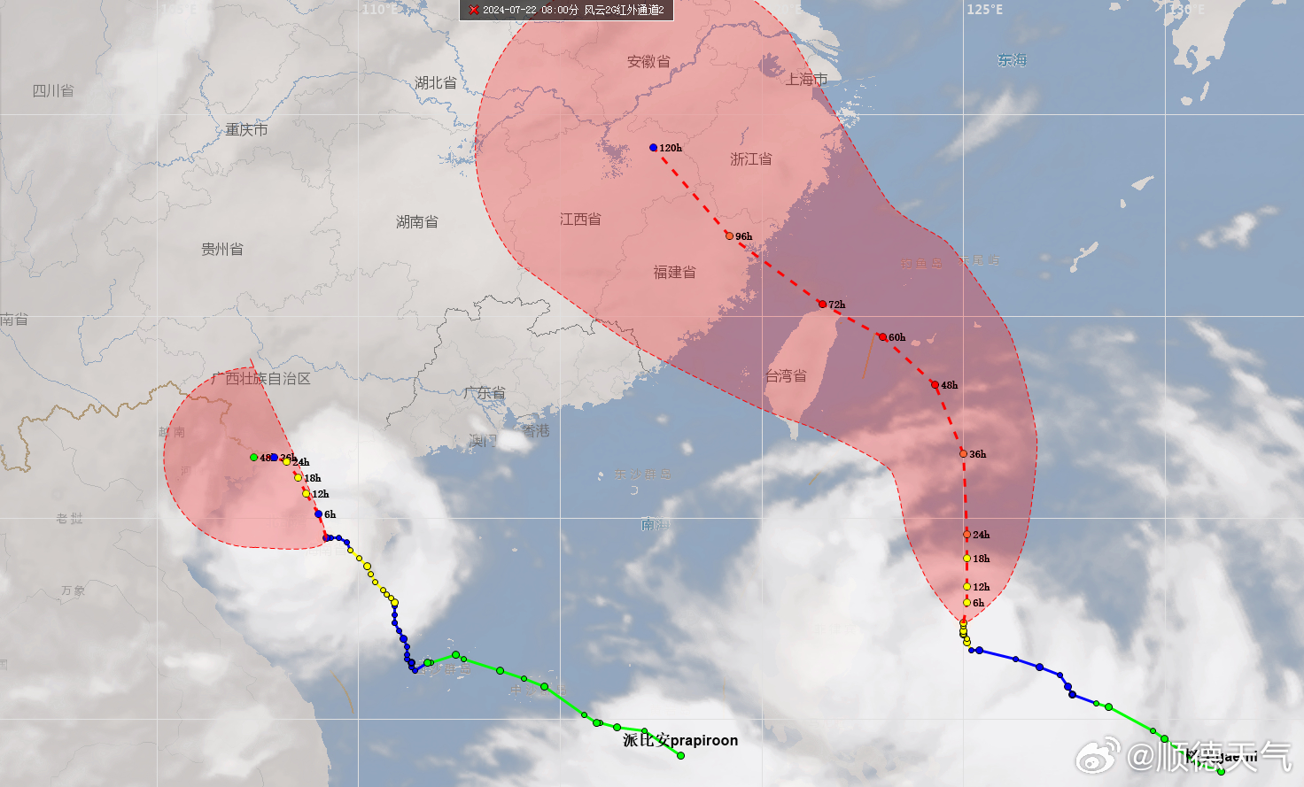 最新台风登录地点与影响概述