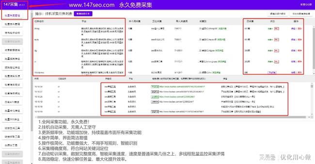 最新采集资源揭秘，探索与挖掘前沿领域的无限可能