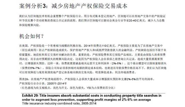 傅乾坤最新报告深度解析及前景展望