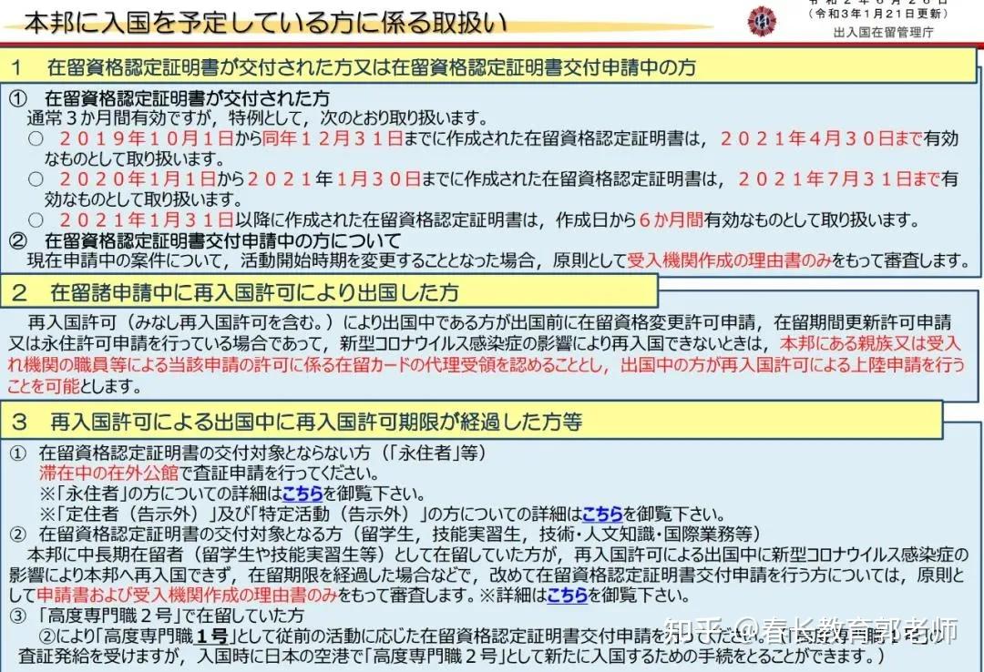 日本留学新篇章，探索机遇与挑战